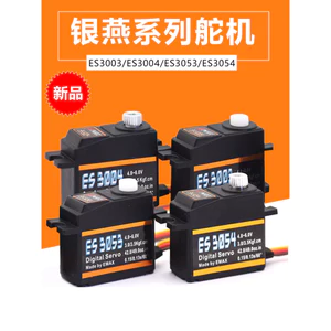 🔥servo rc đồ nâng cấp xe rc Digital Bánh lái Yinyan ES3003 ES3004 ES3053 ES3054 Analog Digital 17g Bánh lái kim loại 20g