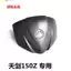 Phụ kiện xe máy Yamaha thích hợp cho JYM150 Sky Sword 150Z vỏ đồng hồ đo số dặm