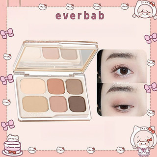 Everbab Eye Shadow Plain Dumb Eye Shadow Dish Ins Giá cả phải chăng Sinh viên Matte Big Ground Color Powder Blusher Highlight Facelift All-In-One Dish