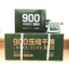 1 Kiện 2 Hộp 4KG Lương Khô 900 Ba Sao (Ngọt Online)