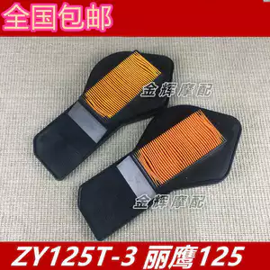 Phụ tùng xe máy Yamaha nguyên bản ZY125T-3 Liying 125 lắp ráp phần tử lọc gió