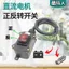 Động cơ DC 12V / 24V Xoay lùi 6 chân Ba tốc độ Tự đặt lại Động cơ Nâng có dây Công tắc chống nước ngoài trời
