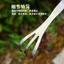 Cây cảnh bằng thép không gỉ Chuyên dụng Rake Làm vườn Rake Handmade Cây cảnh dài trồng hai mục đích Đất nới rộng Ép Cấy móng vuốt gấu