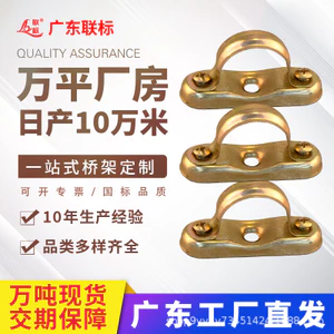 Kẹp Ống Mạ Kẽm Thỏi Tắt Mã Tường Dây Sắt Ống Tắt Ống Treo Tường Kẹp Ngựa Cưỡi Ống Kẹp Vòng Kẹp Tắt Yên Tường Kẹp RJC