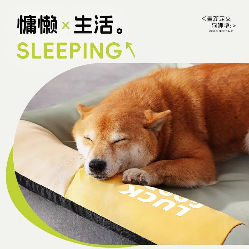 【Ready Stock】 Kennel Summer Mat Large Dog Golden Retriever Bed Four Seasons Universal Waterproof and Hard-Wearing Dog Mat Non-Stick Fur Cat Nest nPrS