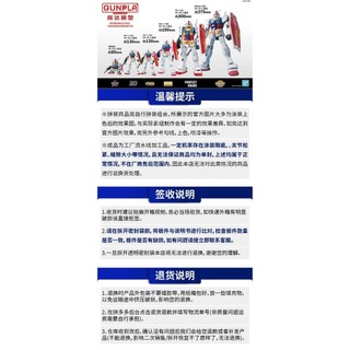 Bandai 69219 HGBF 004 1 / 144 Gundam Creator Tạo Gundam MK-II MK2 Hội