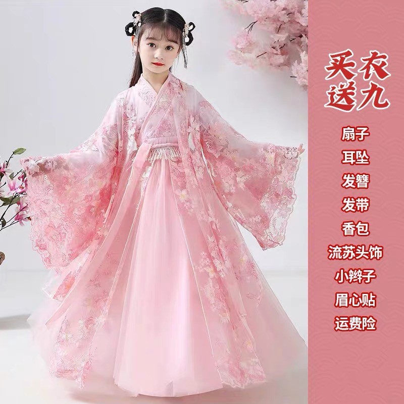 🔥 Phong cách trung quốc 🔥 Hán phục cổ đại cho bé gái Hanfu Bé Gái Đầm Công Chúa Trung Thu Lễ Hội Trẻ Em Trang Phục 2025 Cổ Tích Đường Trang Phục có hàng sẵn Tết Trung Thu ☃Bé gái ' Hanfu Mùa Hè Phong Cách Trung Hoa 2023 Công Chúa Siêu Cổ Tích Đầm Cổ