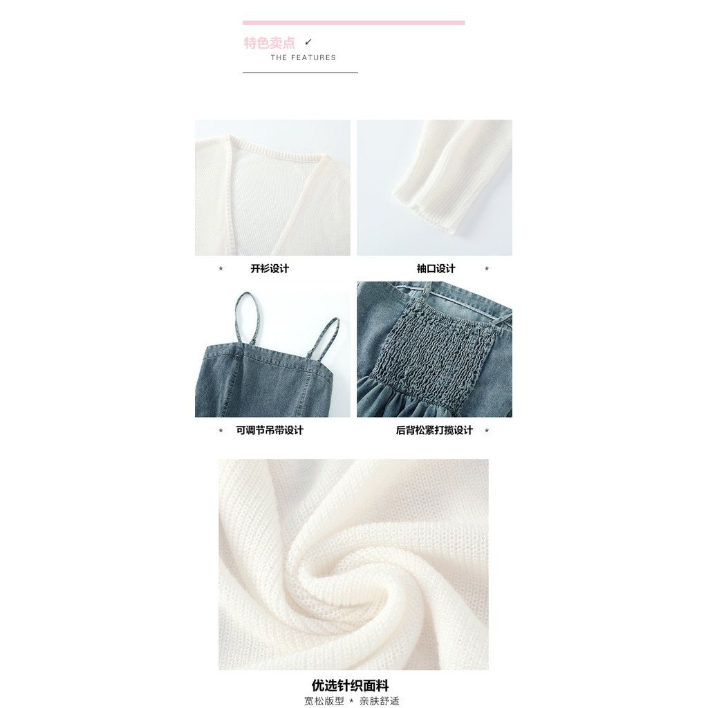 Mutu Mỏng Phong Cách Dệt Kim Cardigan Sling Đầm Hai Mảnh Nữ Mùa Xuân 2026 Phong Cách Mới Pháp Retro Đầm Denim