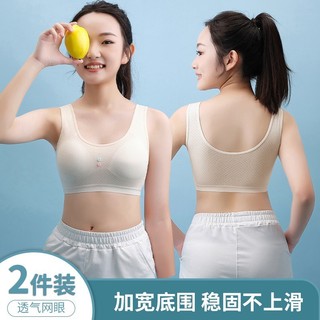 áo lá( áo lót) bé gái từ 10-18 tuổi đệm liền áo 2206. chất liệu cotton lưới, êm mềm thoáng mát 35-70 kg