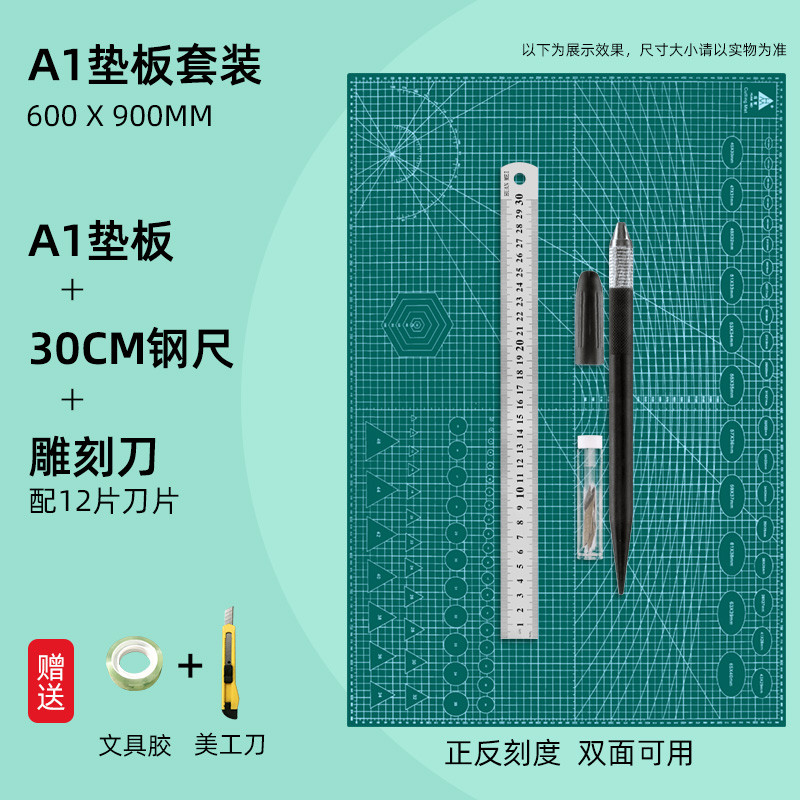 🔥 Bảng dùng lót cắt giấy 🔥 Văn Phòng Phẩm Sáng Tạo Bảng Kê Cắt Tự Liền DIY Cutting Mat đất nặn có hàng sẵn học tập ♭Huanmei Pad A1 Tấm cắt lớn 60X90CM Bàn làm việc nghệ thuật thủ công Tranh quảng cáo Làm mô hình Giấy cắt Bàn mềm Cân hai mặt Tấm lót chốn