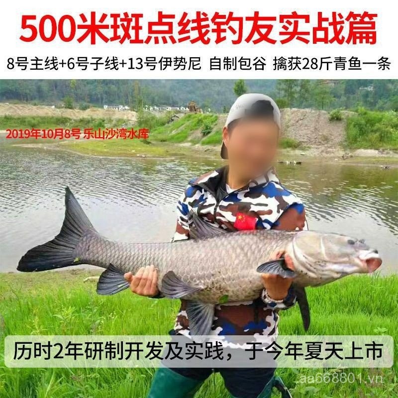 Dây câu lụa thô chất lượng cao, siêu mềm và chắc chắn - TENZ