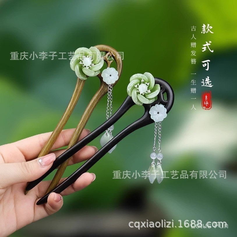 U hình đôi trâm cài tóc bằng gỗ đàn hương đen tươi mát hoa nhỏ cổ điển kiểu Trung Quốc mới búi tóc trang sức sườn xám Hán phục phối hợp tặng quà cho bạn gái