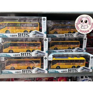 Đồ Chơi Xe Buýt Mini – Xe Bus Điều Khiển Từ Xa, Mô Hình Thú Vị Cho Bé - POPITOYS