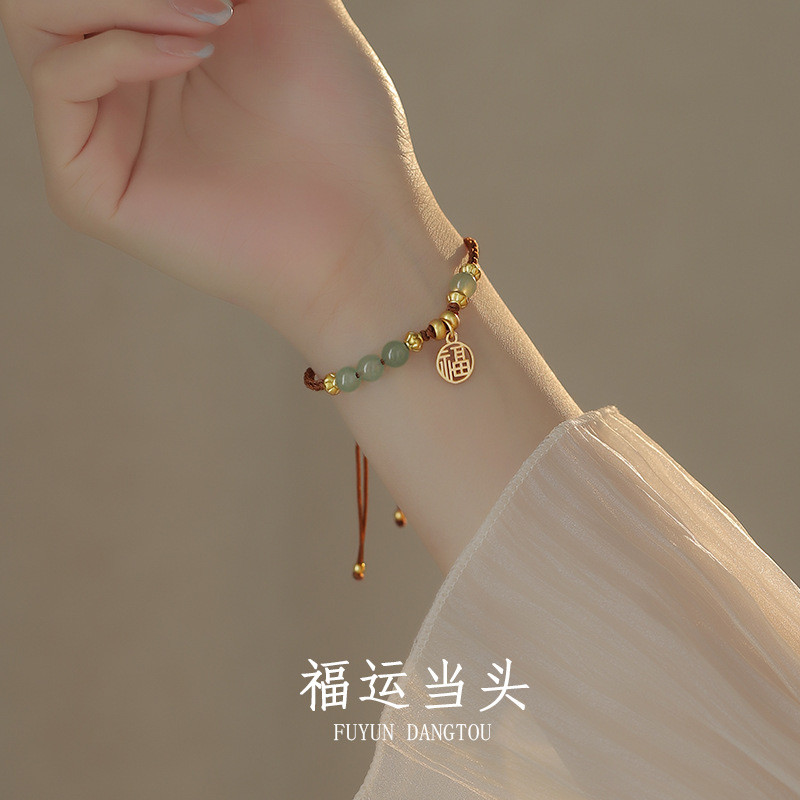 Vòng tay dệt có thể điều chỉnh Hetian Jade "Fu" dành cho nữ