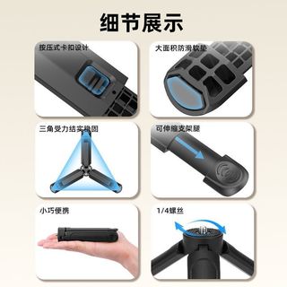 Thích hợp cho Shadowstone Insta360 Luna Ultra Máy tính để bàn Chân máy Phụ kiện máy ảnh Giá đỡ di động Mini