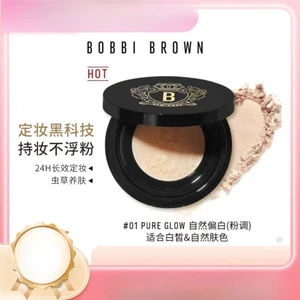 Bột Đông Trùng Màu Nâu Barbie#01#02#03全新定补妆持妆散粉10g