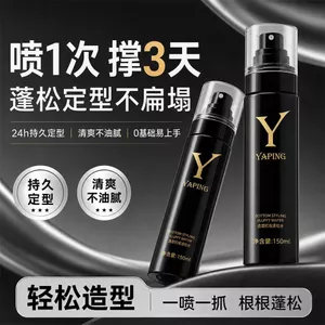 ✨Cửa hàng được đề xuất✨Nam Chuyên Tạo Kiểu Đế Fluffy Nước Kiểm Soát Dầu Lông Tơ Nhẹ Chăm Sóc Tóc Dễ Dàng Tạo Đầu Lâu Cao 6.15