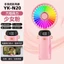 N607 Ngoài Trời Cầm Tay Mini Quạt Nhỏ Tốc Độ Cao Tăng Áp Di Động Di Động Có Thể Gập Lại Treo Cổ Quạt W2QK