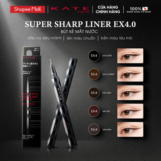 Bút Kẻ Mắt Nước Siêu Mảnh Bền Màu Lâu Trôi KATE Super Sharp Liner EX4.0