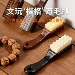 Hổ Phách Mini Chơi Bàn Chải Lông Cứng Quả óc chó Bồ Đề Làm Sạch Bột Khay Dây Chuyên Dụng Bền Mật Độ Cao Bàn Chải Nhỏ 6.16