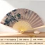 Mới Phong Cách Trung Quốc Quạt Gấp Bề Mặt Lụa Vũ Quạt Thanh Lịch Sườn Xám Hanfu Quạt Gấp Di Động Xé Không Xấu Quạt Gấp Cổ Điển Khiêu Vũ