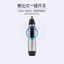 Tông Đơ Cắt Tóc Mũi Điện Nam Sạc Làm Sạch Nostrils Loại Bỏ Mũi Tóc Kéo Nữ Cạo Râu Loại Bỏ Mũi Tóc Dụng Cụ Tiện Dụng X1RL