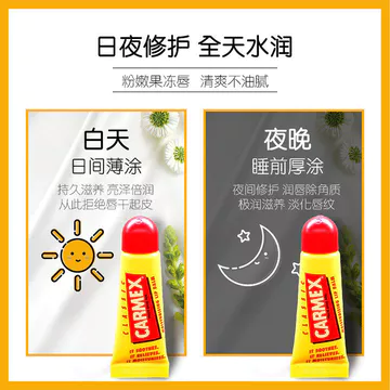 son dưỡng môi Mỹ CARMEX CARMEX CARMEX Sửa Chữa Son Môi Dưỡng Ẩm Cổ Điển Hương Vị Nguyên Bản 7.5g / Hộp Hình Ống