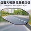 Gương chiếu hậu xe điện Đức 2026 Gương xe điện Thích hợp cho Bird Emma Gương chiếu hậu đa năng PWS4