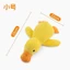 Đồ chơi cho chó Vịt vàng nhỏ Đồ chơi sang trọng cho thú cưng Đồ chơi âm thanh răng hàm chống cắn nhỏ Đồ chơi thú cưng cho chó cỡ vừa 6.26 4JGW