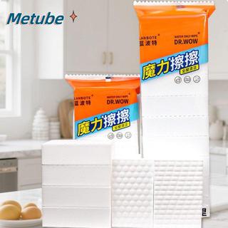 METUBE 10 Chiếc Bọt Nano Tuyệt Vời, Bọt Biển Vệ Sinh Nano Trắng Hai Mặt, Loại Bỏ Dầu Nén Làm Sạch Tẩy Khối Vệ Sinh Nhà Cửa