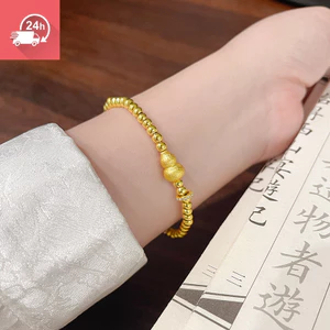 Nhẫn bầu vàng chải nổ vòng tay phong cách cổ điển Trung Quốc mới dành cho nữ