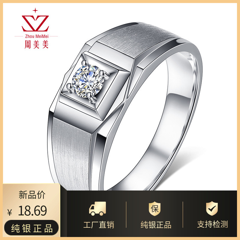 Men's 925 Silver Ring by cross_urban_select1.vn