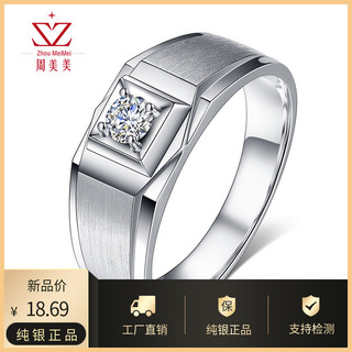 Men's 925 Silver Ring by cross_urban_select1.vn