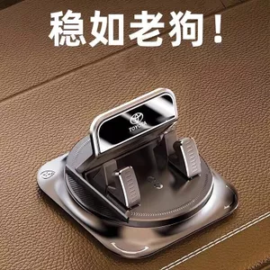 2026 Phong Cách Mới Giá Đỡ Điện Thoại Ô Tô Bảng Điều Khiển Chống Trơn Trượt Pad Sử Dụng Nội Thất Điều Hướng Cố Định Khung Hỗ Trợ Xoay 26.3.22