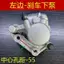 Thích hợp cho xe máy, cụm bơm phanh đĩa phía trước, bơm QS150-B dưới bão Wangjiang Prince Qingqi, bơm phanh GN250