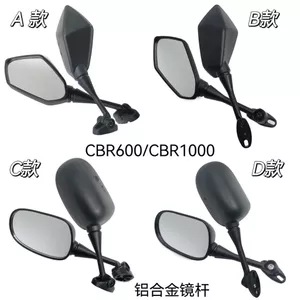 Xe Máy Sửa Đổi Gương Thể Thao Xe Horizon CBR600CBR1000 Gương Chiếu Hậu Dịch Chuyển Lớn Thanh Nhôm Gương Ngược RR3E