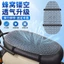 Lexing Zhimai M6 Vỏ Ghế Ô Tô Điện Chống Thấm Nước Chống Nắng Cách Nhiệt Thoáng Khí 4D Rỗng Thông Gió Pin Bọc Ghế Ô Tô