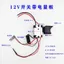 Công tắc 12V 16.8V25 Máy khoan điện cầm tay Boutique Tốc độ biến thiên vô cấp Công suất cao Ngược bảng điện Phụ kiện điện Lithium