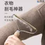 Không Làm Tổn Thương Quần Áo Hai Mặt Máy Cạo Râu Tay Cầm Bằng Gỗ Quần Áo Gia Đình Hướng Dẫn Sử Dụng Tẩy Lông Bóng Áo Làm Sạch Dụng Cụ Tiện Dụng
