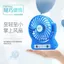 USB Nhỏ USB Quạt Nhỏ Mini Im Lặng Gió Cao Di Động Ký Túc Xá Sinh Viên Để Bàn Quạt Sạc Nhỏ