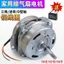 Hộ Gia Đình Loại Cửa Sổ Quạt Xả Động Cơ Siêu Lớn Âm Lượng Không Khí Quạt Xả Thương Hiệu Mới Đa Năng Đồng Nguyên Chất Thông Gió Quạt Động Cơ Phụ Kiện