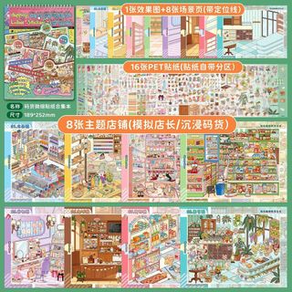 Ziyi Mã Sản Phẩm Thu Nhỏ Cảnh Bộ Sưu Tập Sách Cảnh Quan Miếng Dán Thu Nhỏ Cảnh Handmade Immersive diy Miếng Dán Đồ Chơi