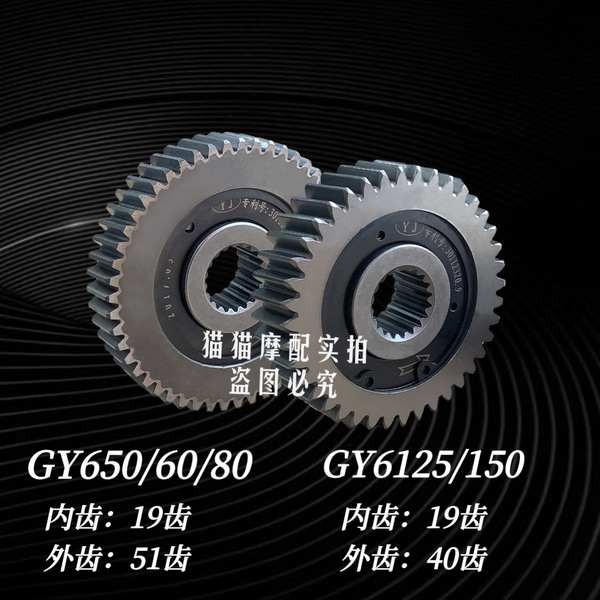 Quảng Dương Haomai Xe Tay Ga GY6 125 150 50 Xe Tay Ga Sửa Đổi Tiết Kiệm Nhiên Liệu Bánh Trượt