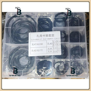 Hộp 200 phanh trục, phe gài trục từ phi 6 đến 80 - Bộ hãm phanh trong ngoài