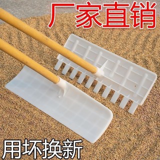 Dụng cụ nông nghiệp Đa chức năng Mồi nhựa Cạo cào hạt Sunning Grain Dụng cụ tiện dụng