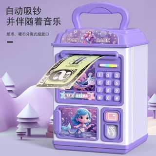 Xingdailu Piggy Bank Girl Piggy Bank ins Trẻ em có giá trị cao Piggy Bank Không thể nhập quà tặng sinh nhật