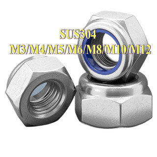 Tán Keo Chống Tháo Inox 304/Đai ốc khóa đầu PVC (Chủ đề ngược)  M3 / M4 / M5 / M6 / M8 / M10 / M12 [LXY-CB-1]