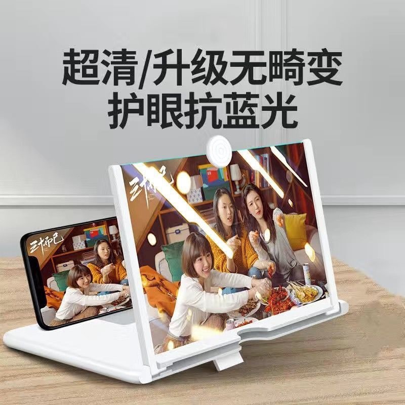 Bộ khuếch đại màn hình điện thoại di động 33cm 40cm Kính lúp màn hình Màn hình chiếu siêu trong suốt Giá đỡ máy tính để bàn 25.9.17
