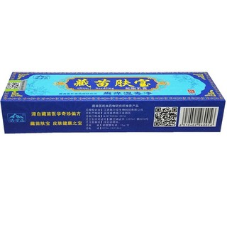 Skin 'an Cool Mountain Tây Tạng Miaofubao Thảo dược Sử dụng bên ngoài Kem kháng khuẩn chống ngứa 6.5