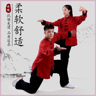 🔥 Tết Trung Thu 🔥 Trung Quốc Thái Cực Thiếu Lâm Kung Fu Đồng Phục 2025 Wushu Võ Thuật Bộ Đồ Trang Phục Taiji Hiệu suất sân khấu có hàng sẵn Bộ đồ Kung Fu truyền thống Trung Quốc người lớn Quần áo thái cực nữ truyền thống, chống tay, phù hợp cho việc thự